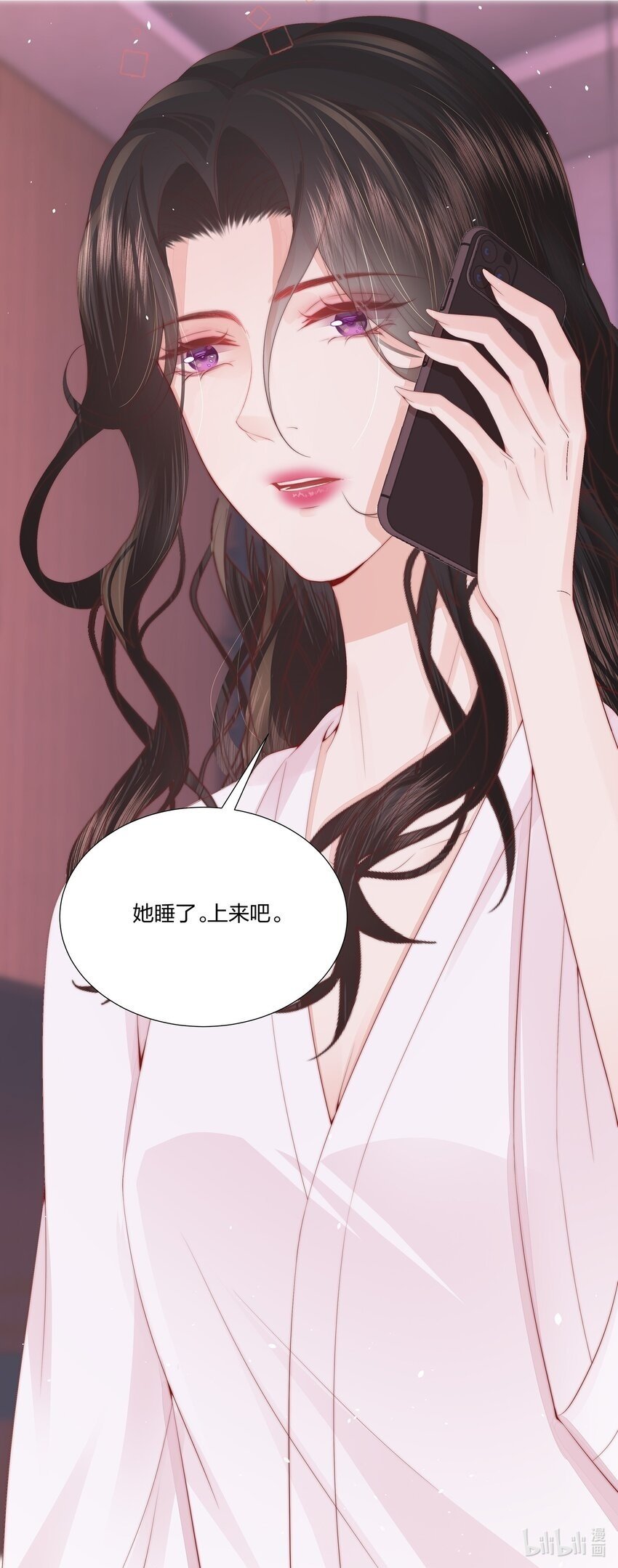 05 秦&amp;amp;唐38