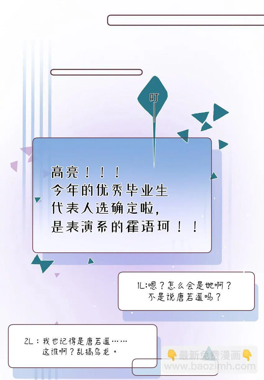 021 我想她6