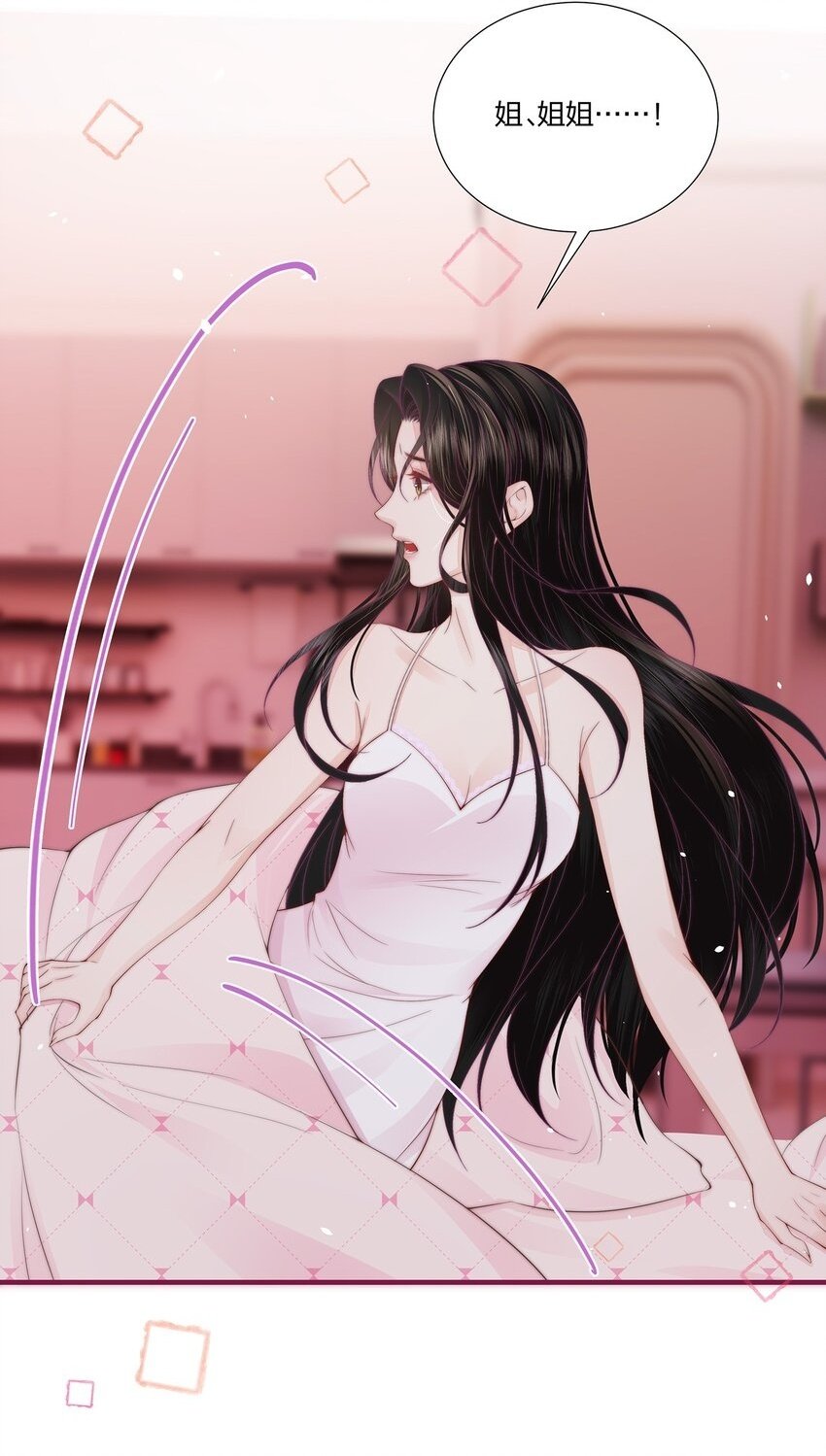 05 秦&amp;amp;唐11