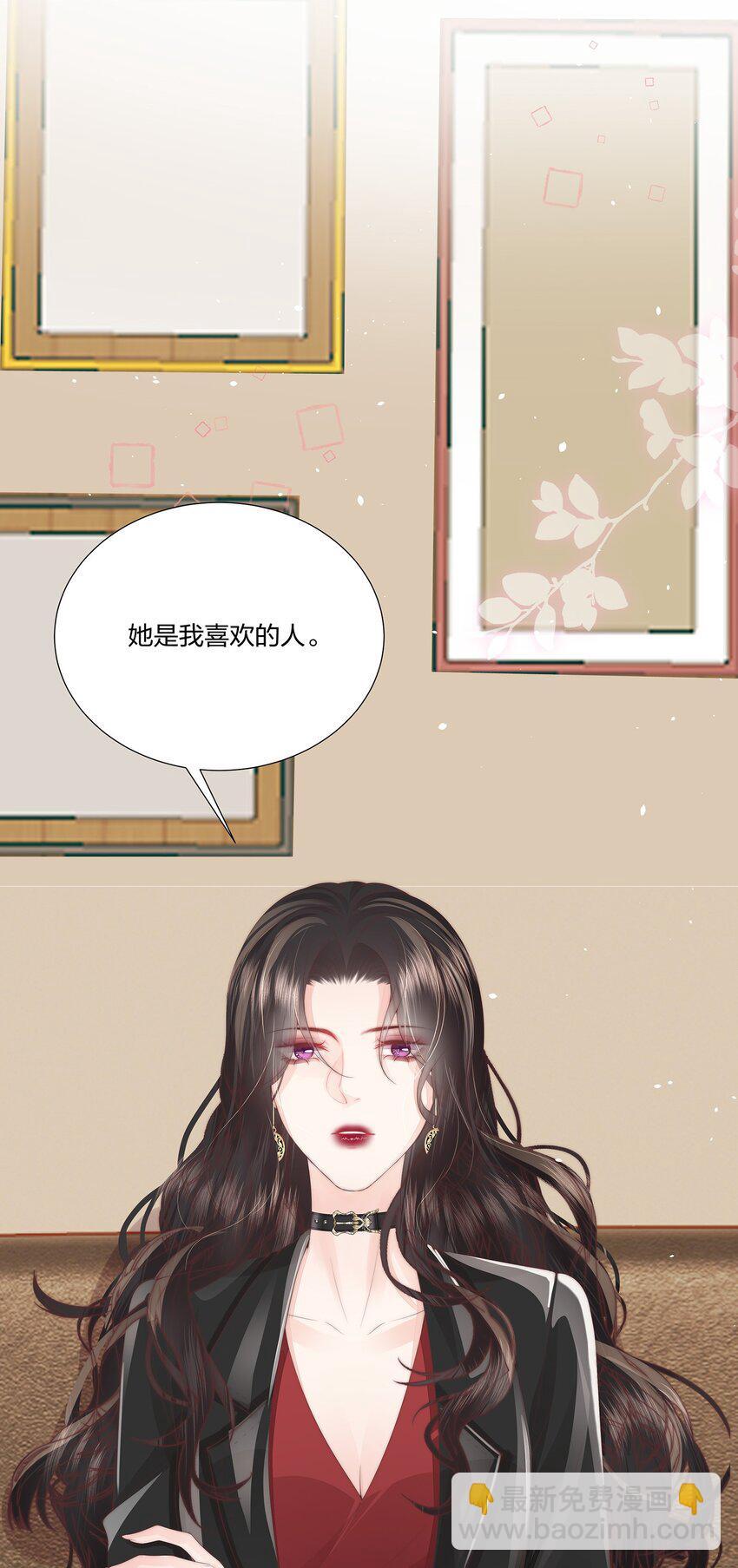 07 她是我喜欢的人35