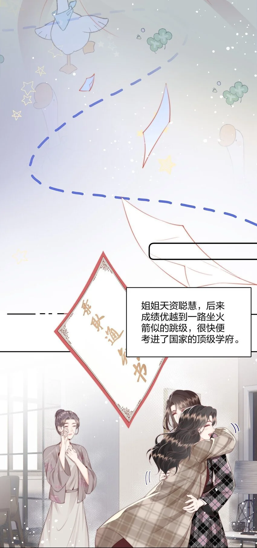 020 噩梦5