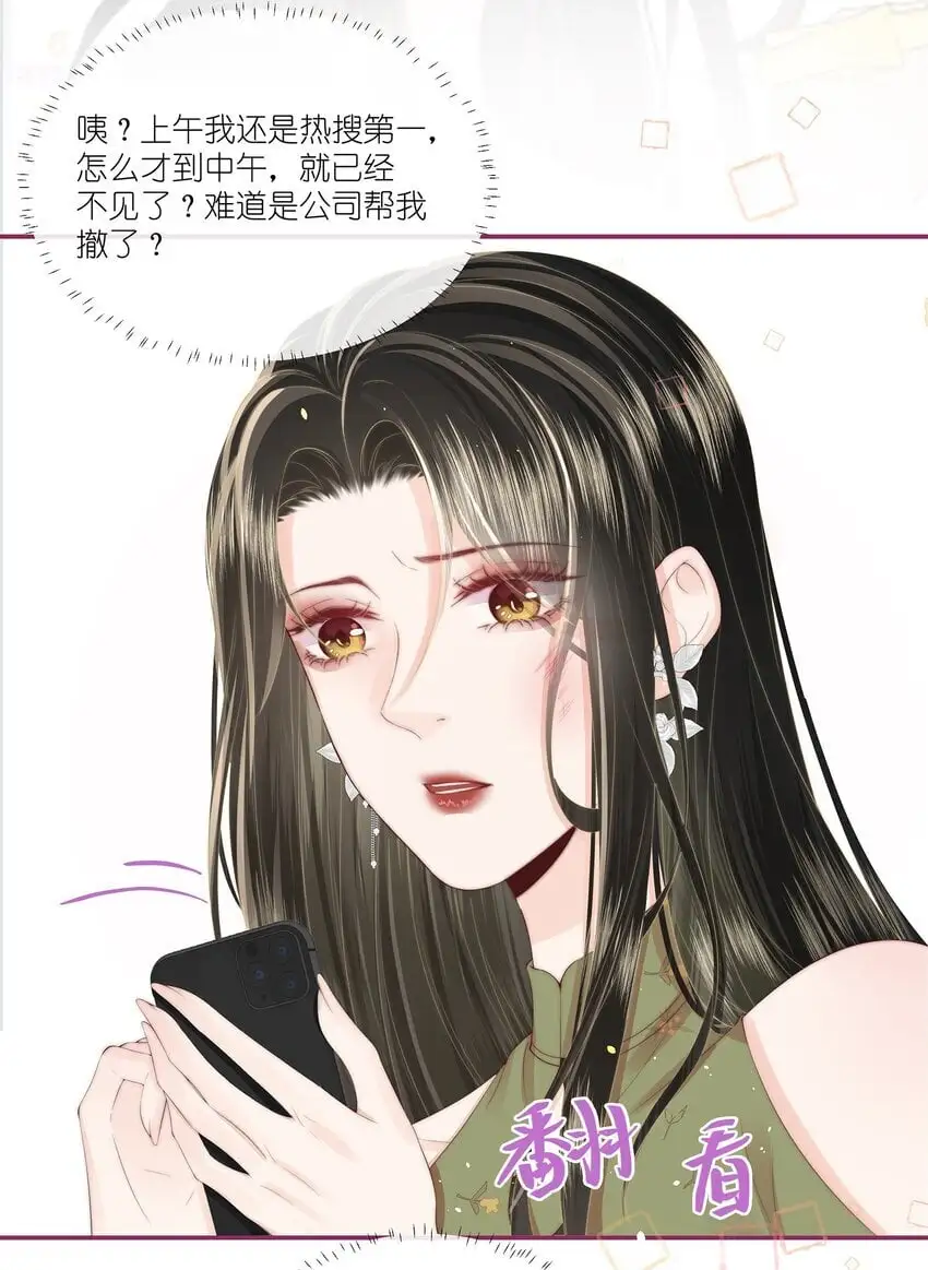 010 不要紧的事28