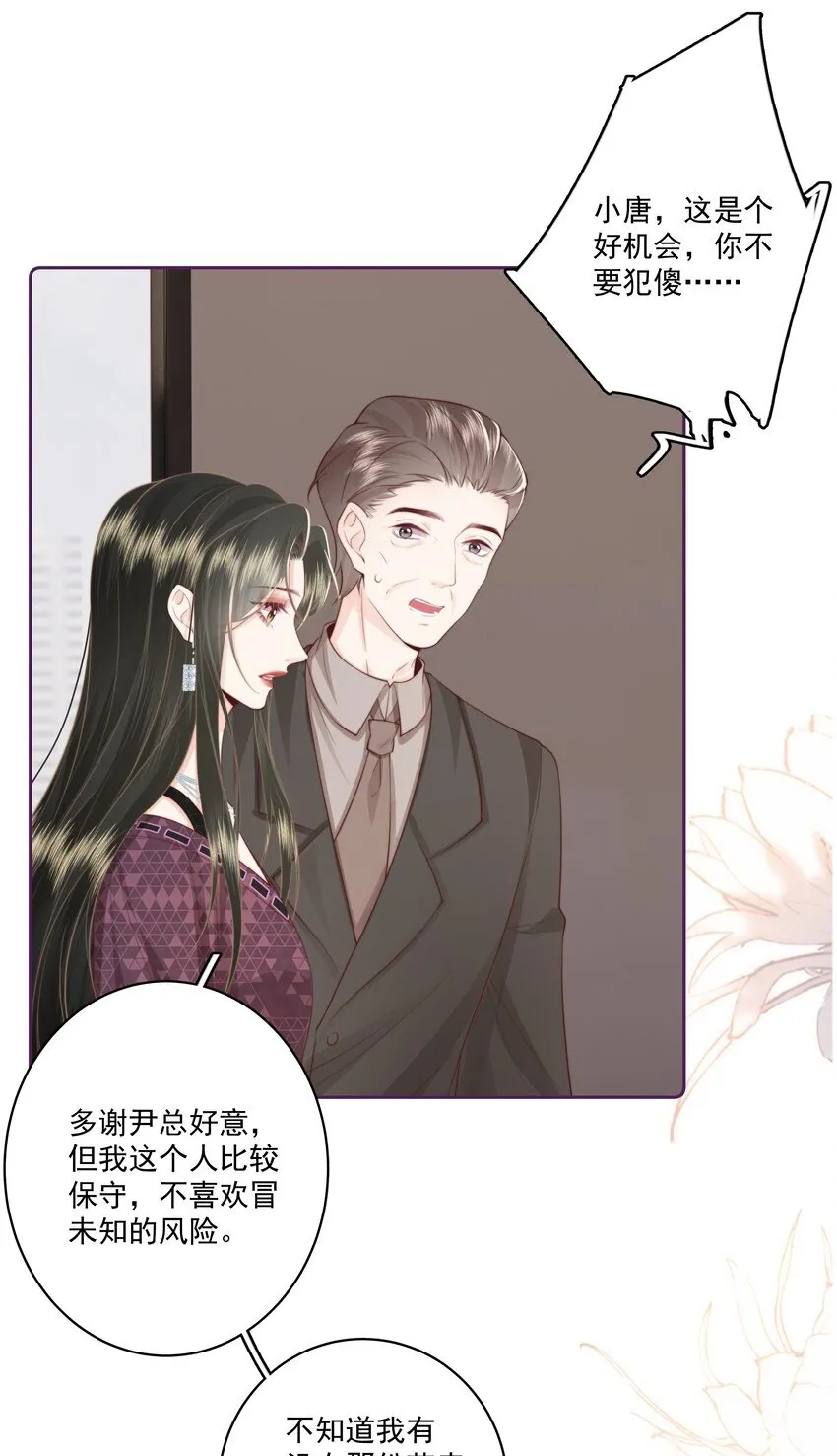 025 你和她是什么关系？15