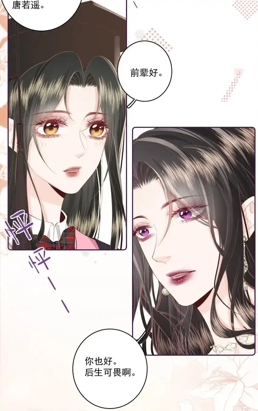 022 后生可畏15
