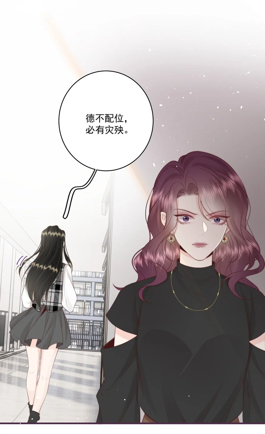 021 我想她21