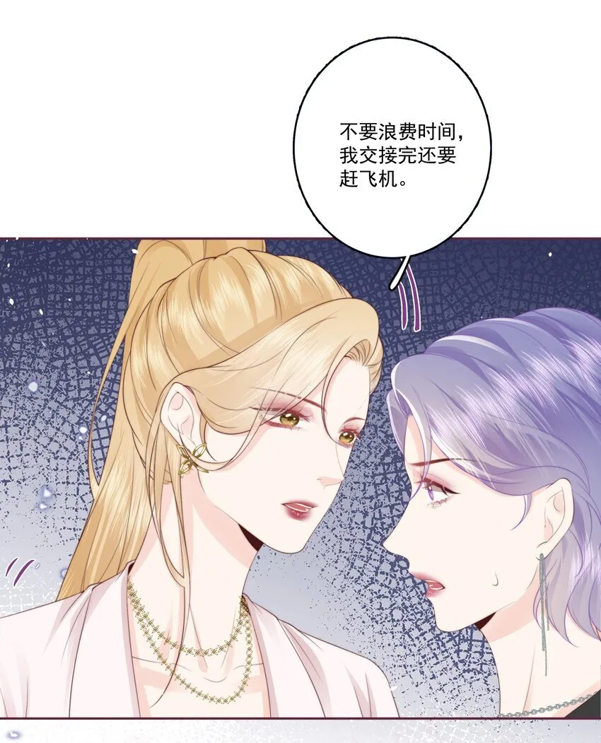 028 金丝雀的本分3