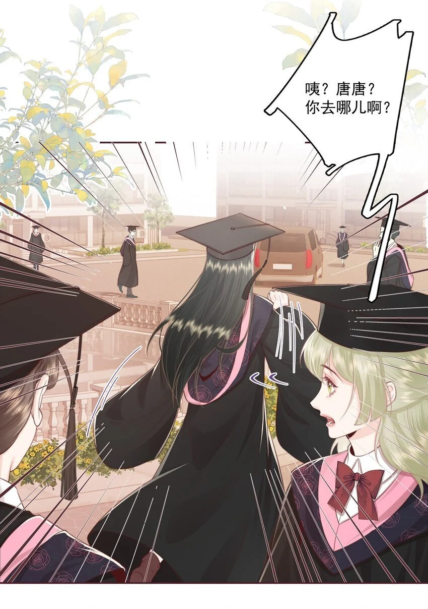 021 我想她28