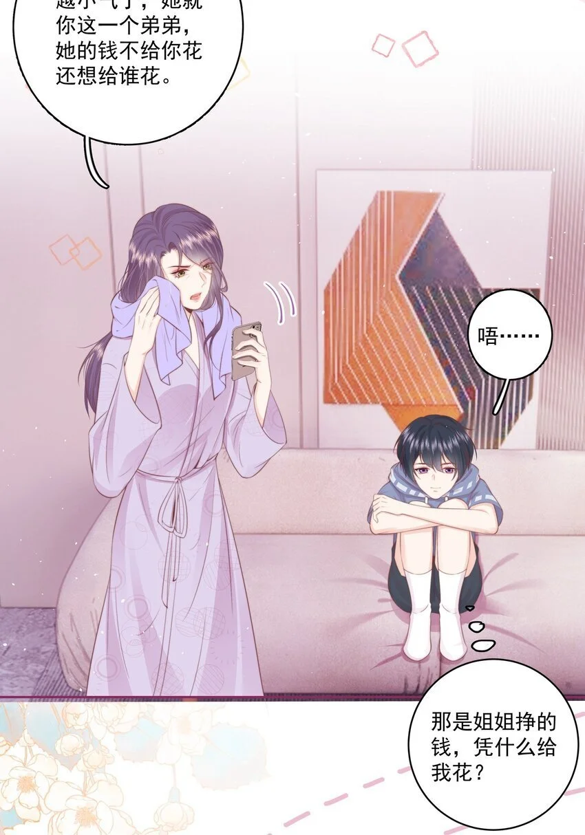 017 唐斐22