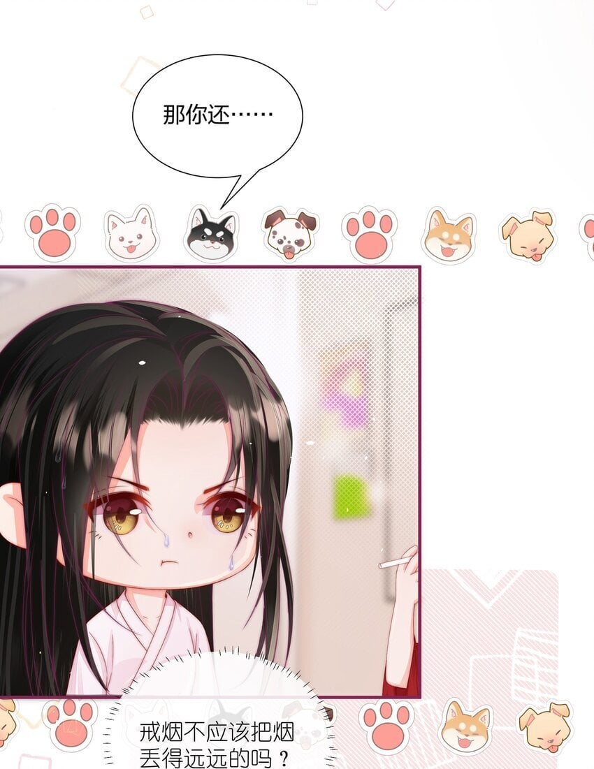 02 我只是，一只漂亮的金丝雀32