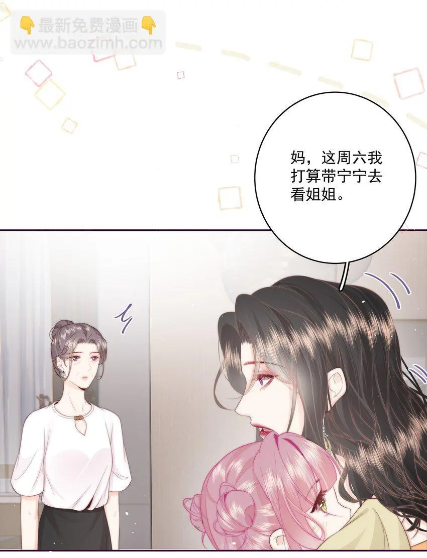 019 克制不住，就会放肆26