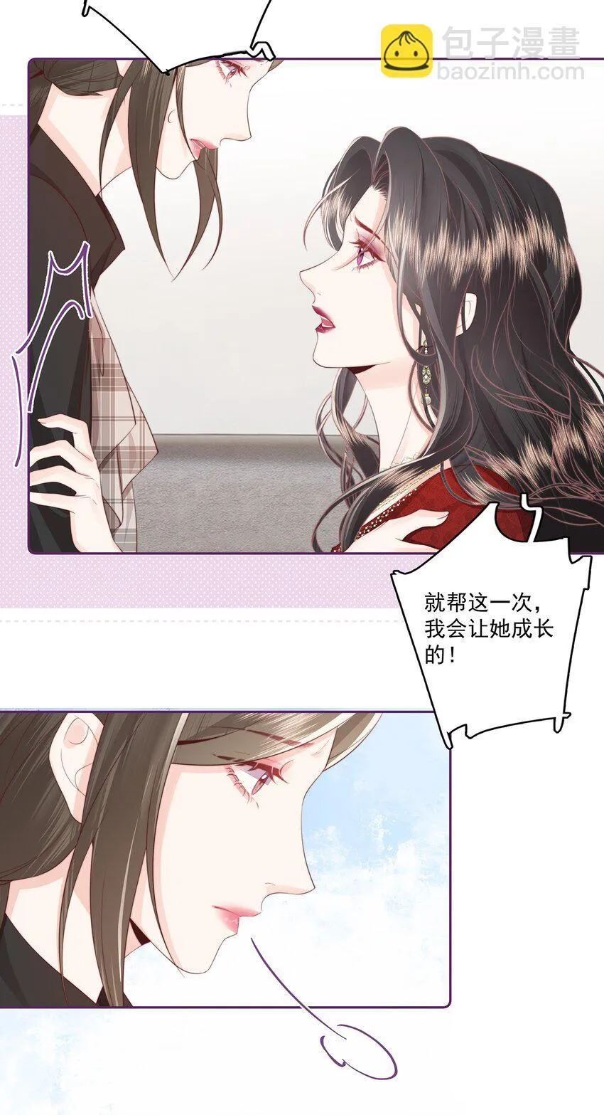 024 我舍不得25
