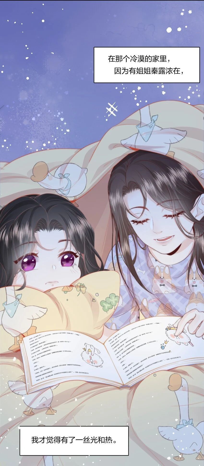 020 噩梦4