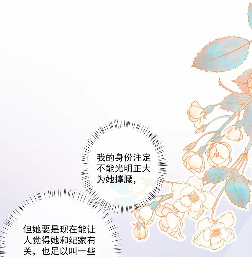 025 你和她是什么关系？34