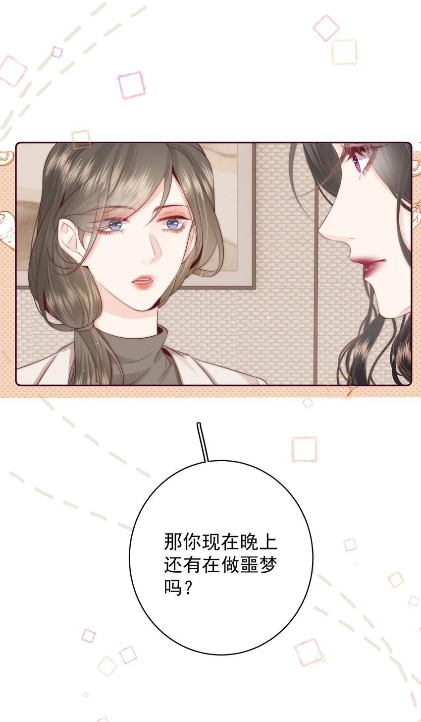 019 克制不住，就会放肆5