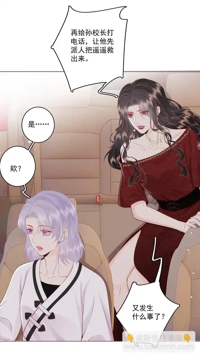 022 后生可畏2