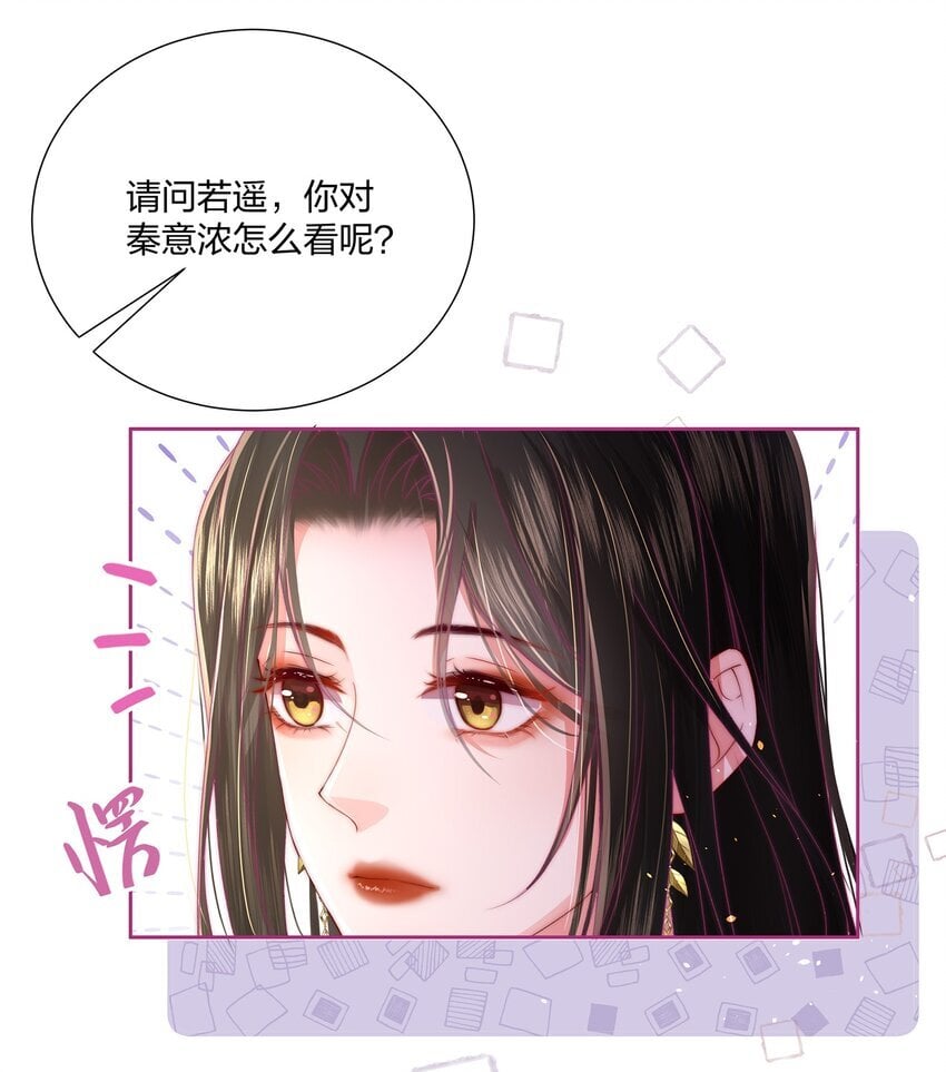01 回来了7