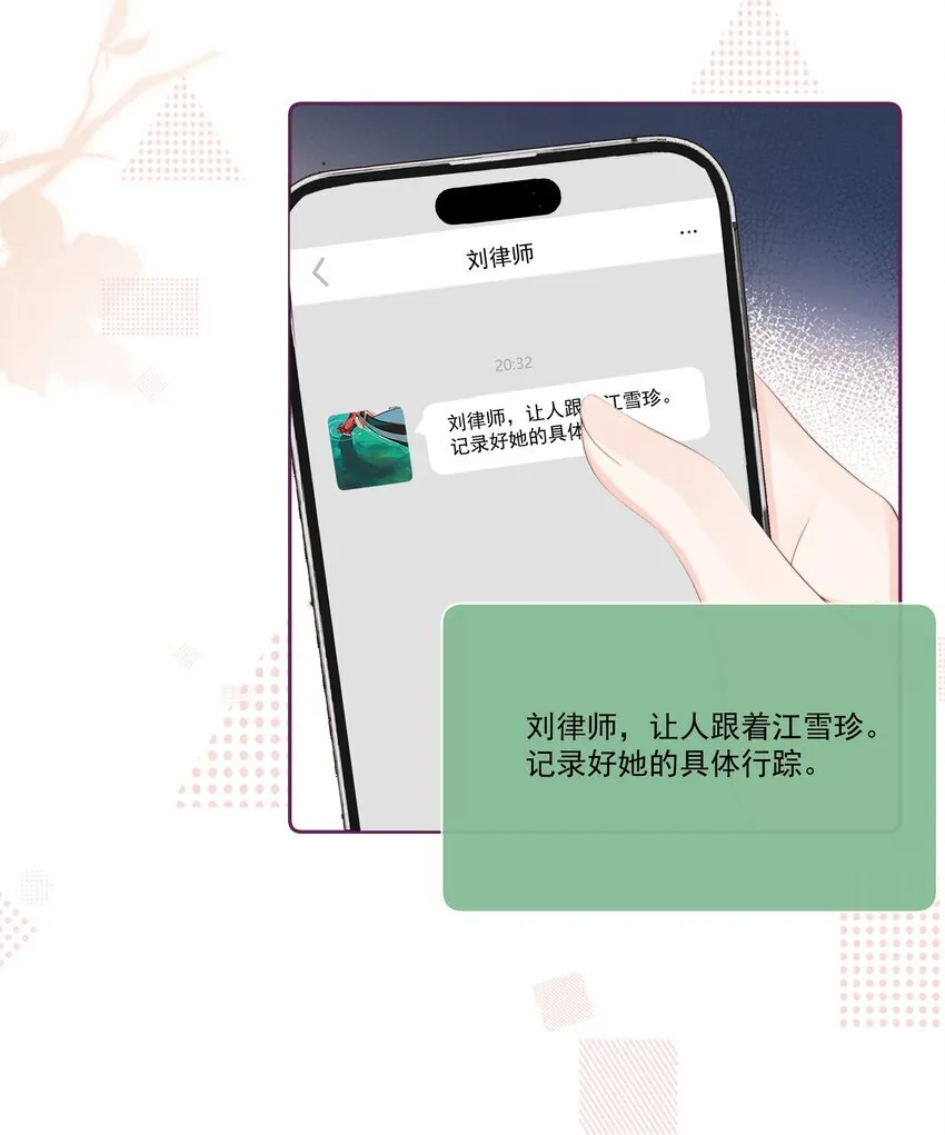 029 无迹可寻29