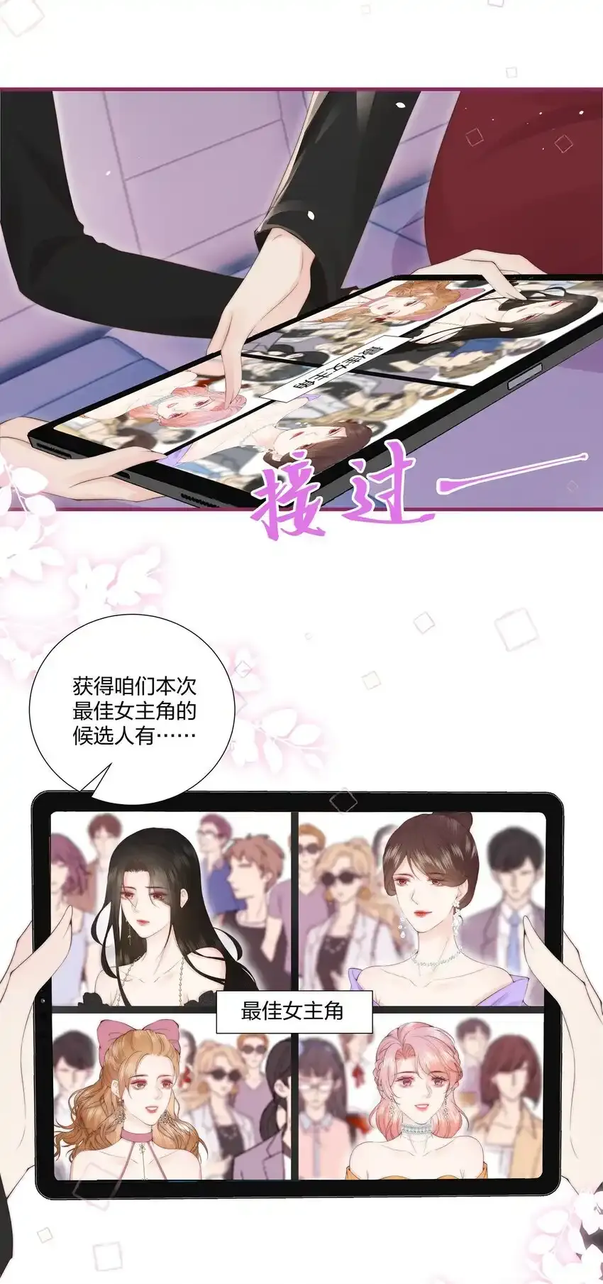 06 她应该不会问16