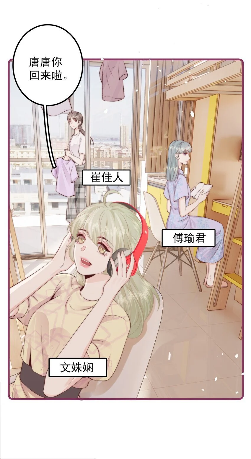 015 同台21