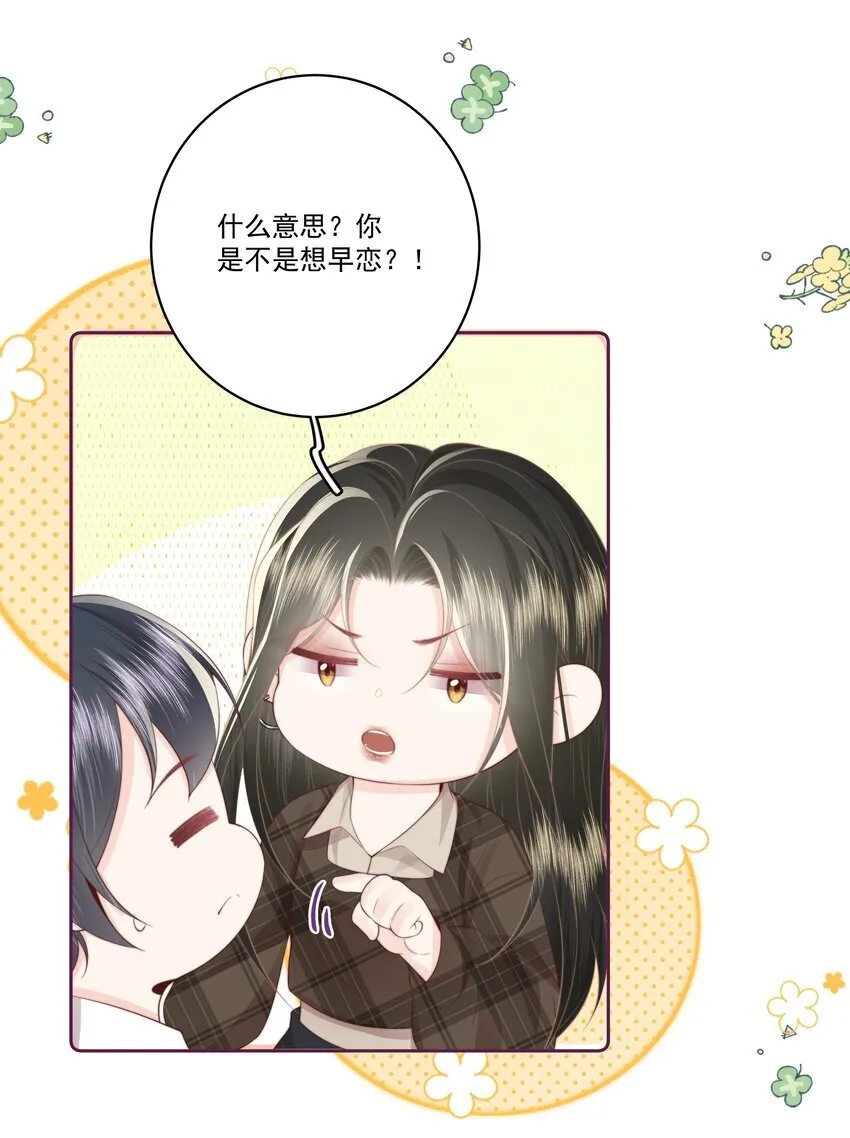 029 无迹可寻25