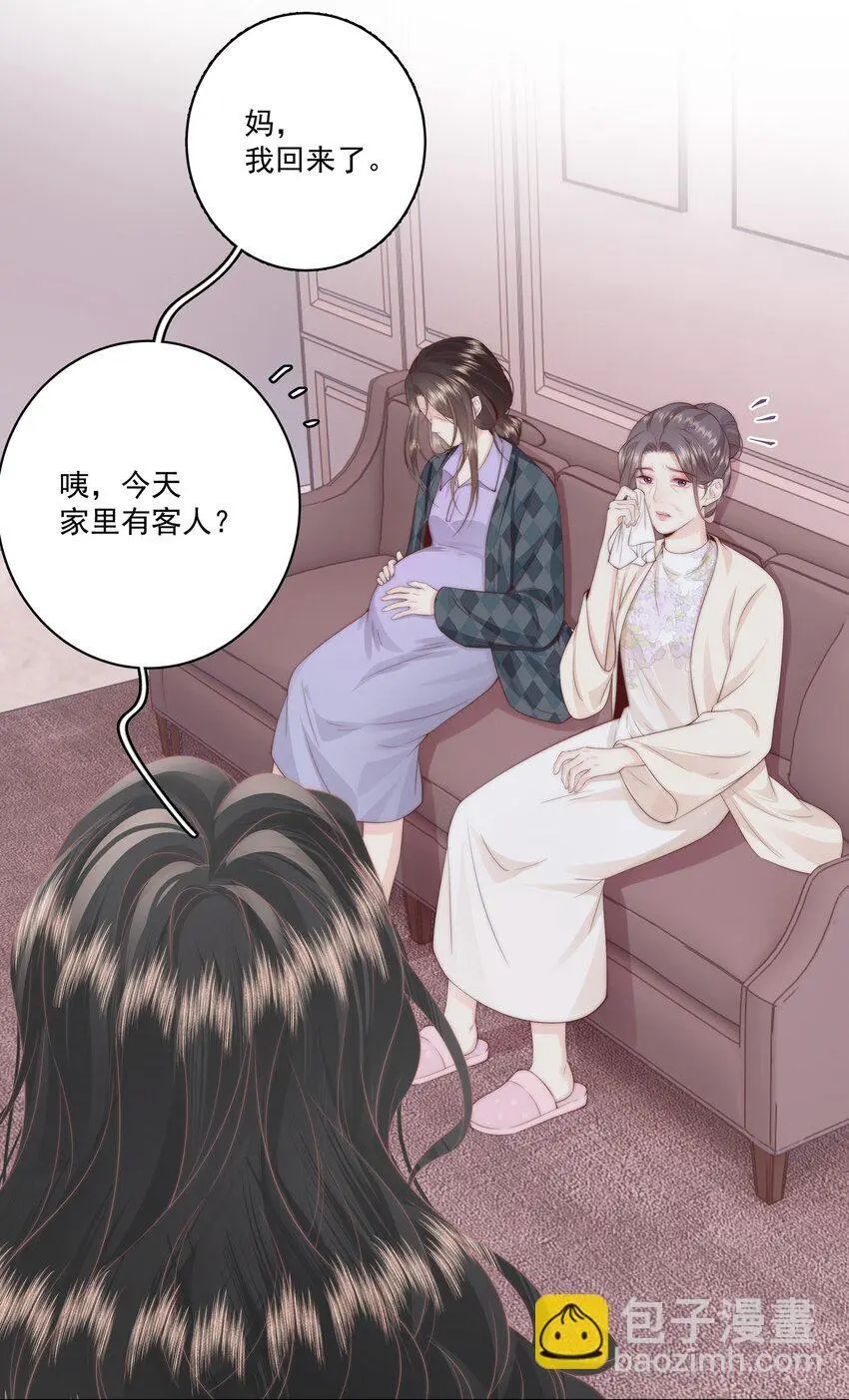 020 噩梦8