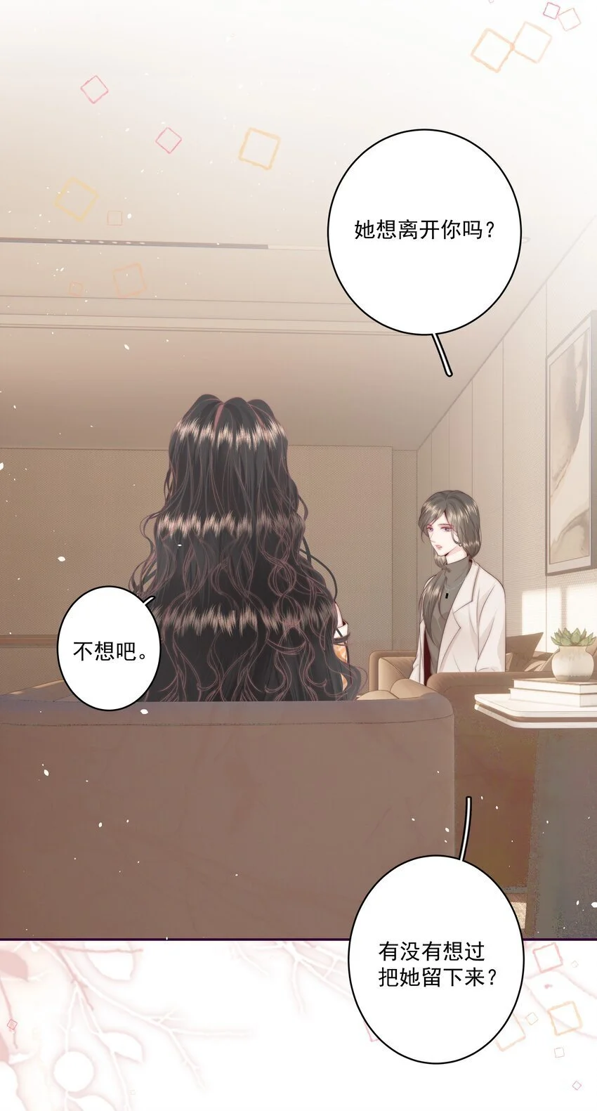 019 克制不住，就会放肆13