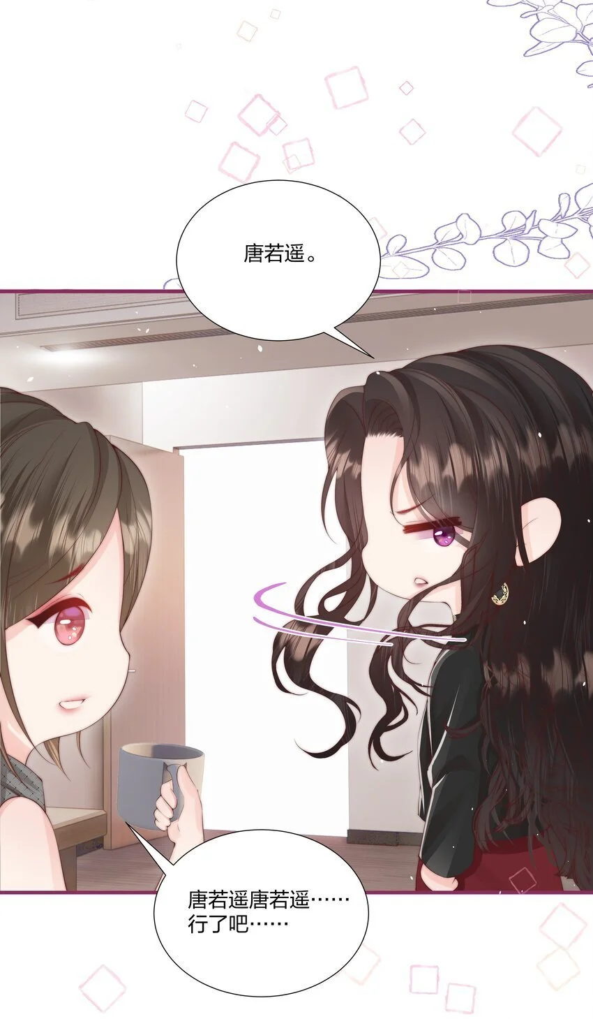 08 那你呢？19
