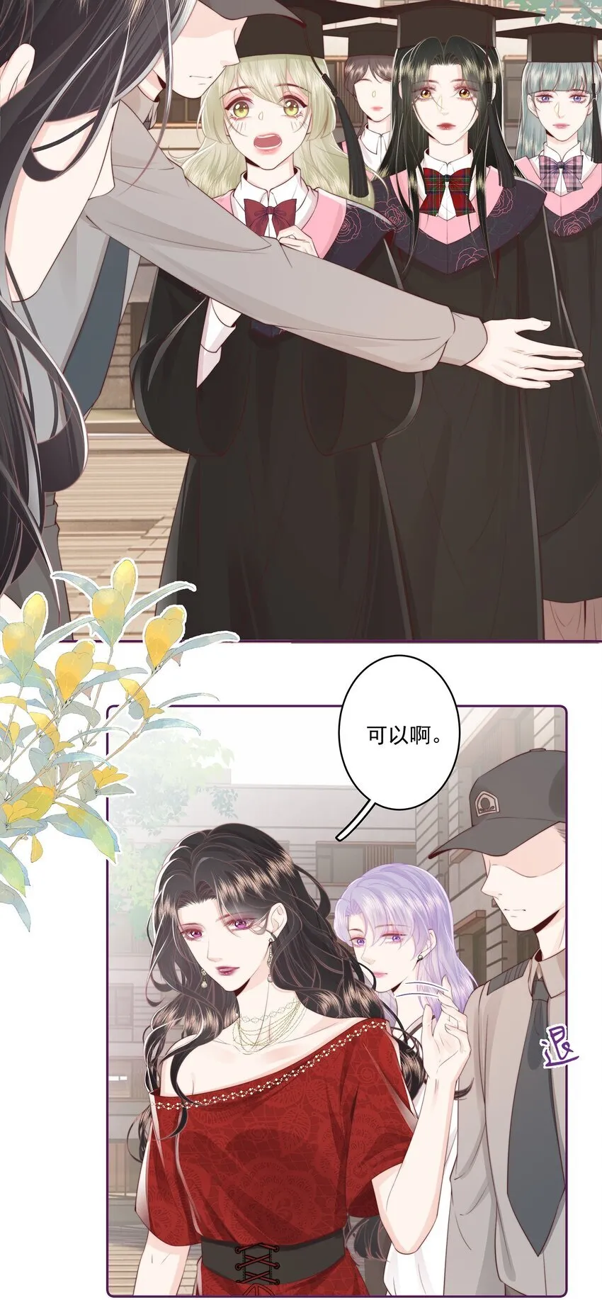 023 合照16