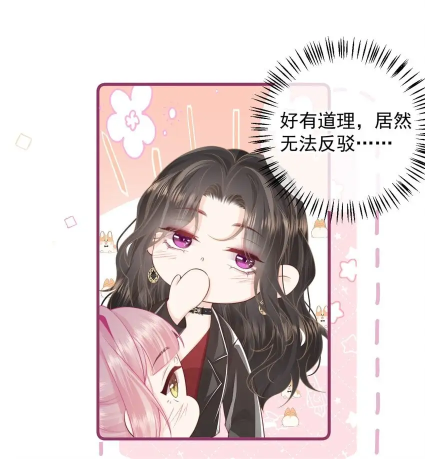 015 同台8