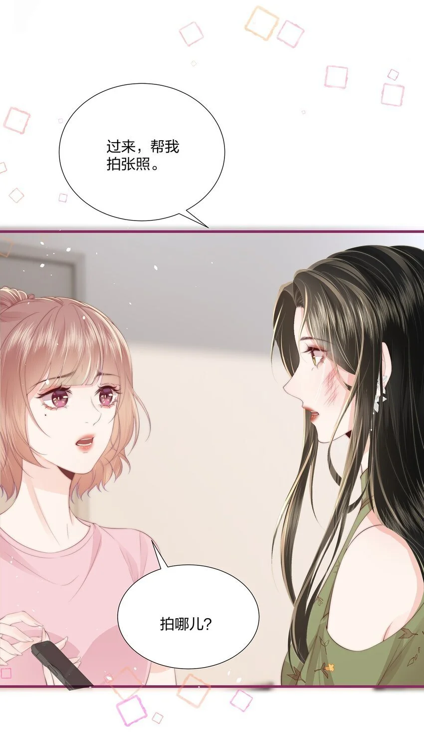 010 不要紧的事4