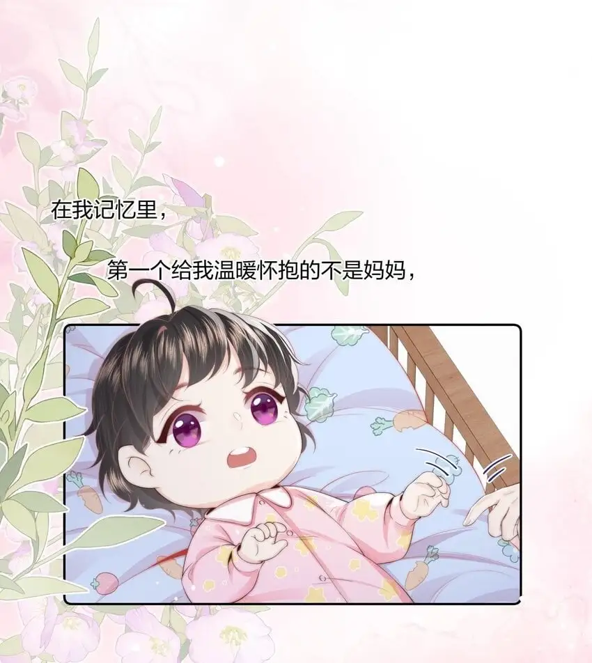 020 噩梦1