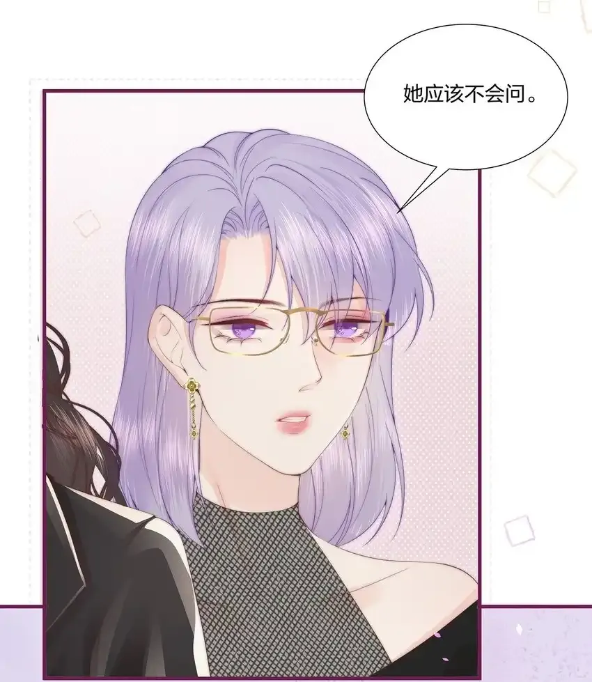 06 她应该不会问8