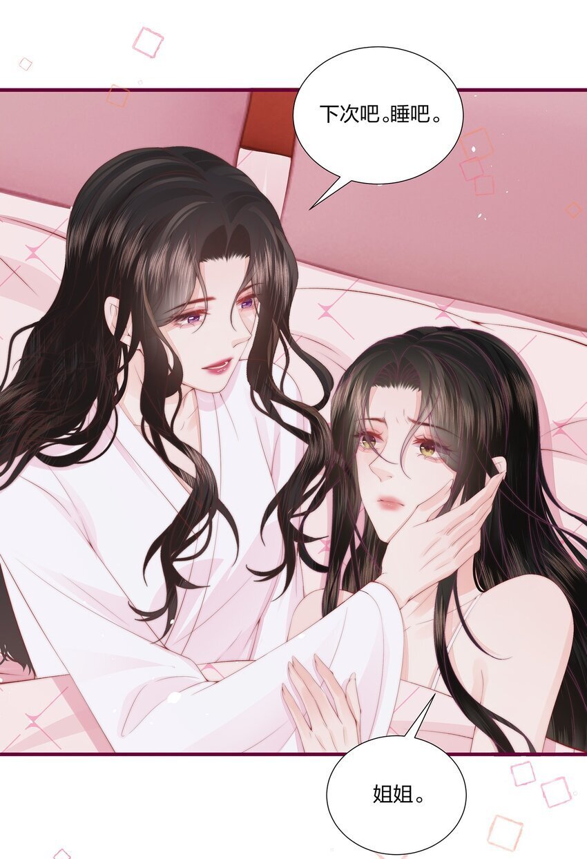 05 秦&amp;amp;唐19