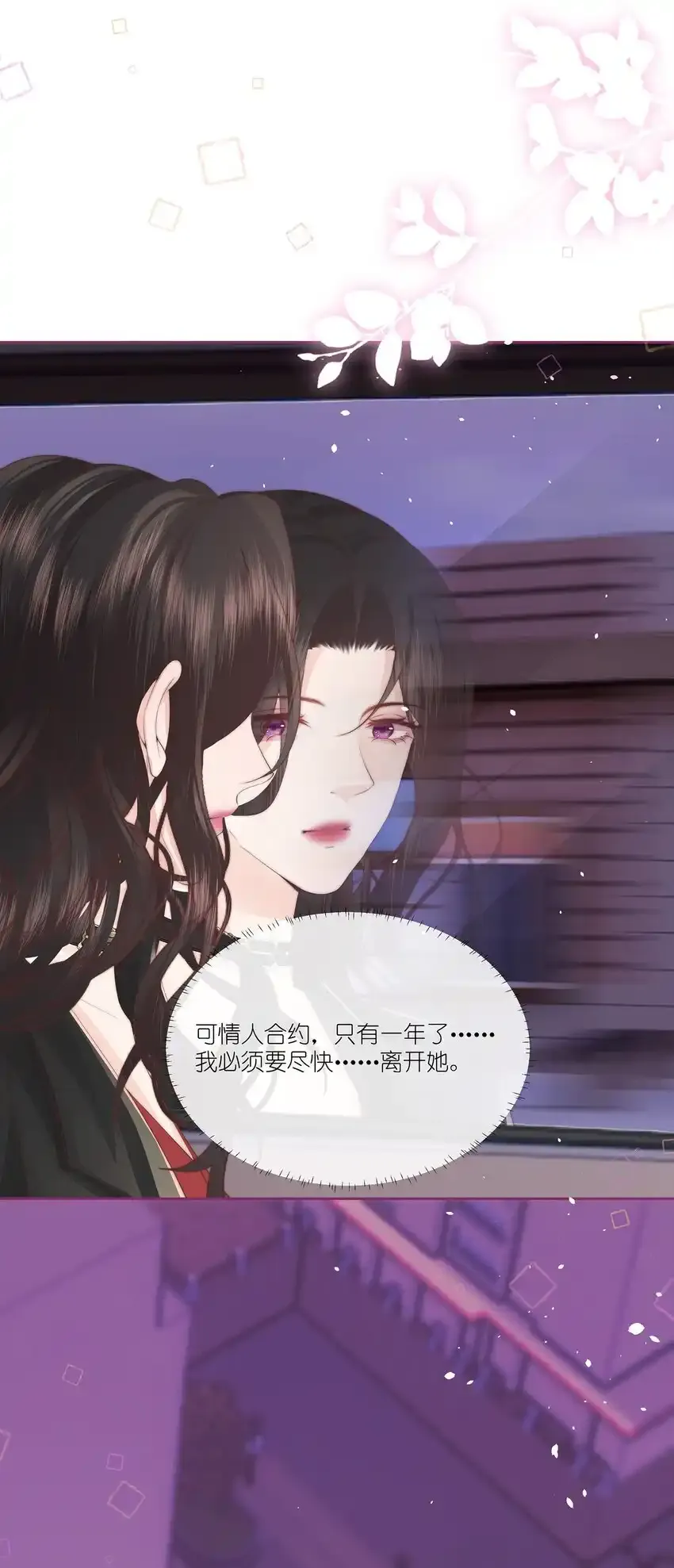 06 她应该不会问23