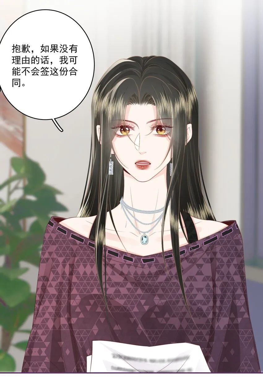 025 你和她是什么关系？14