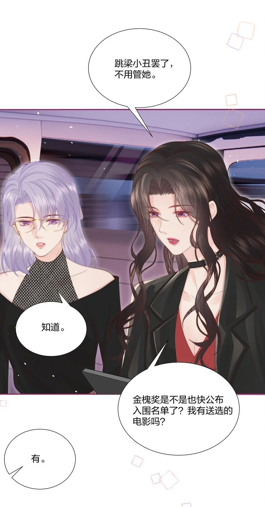 014 这是谁？19