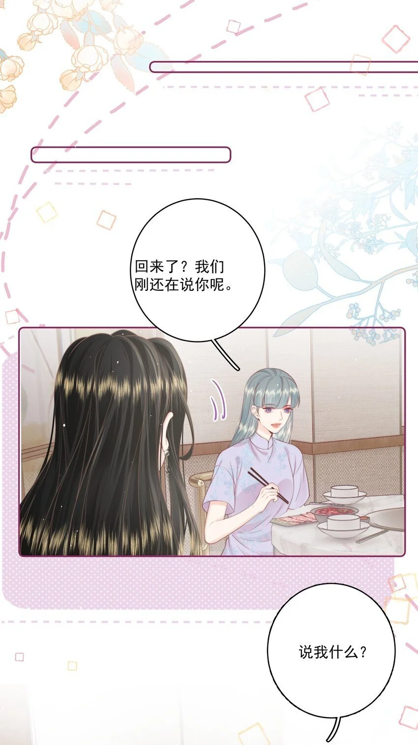 017 唐斐23