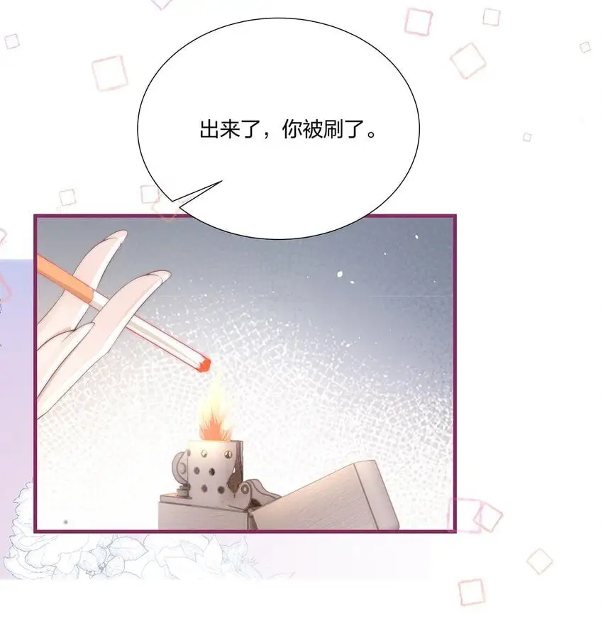 09 清高25
