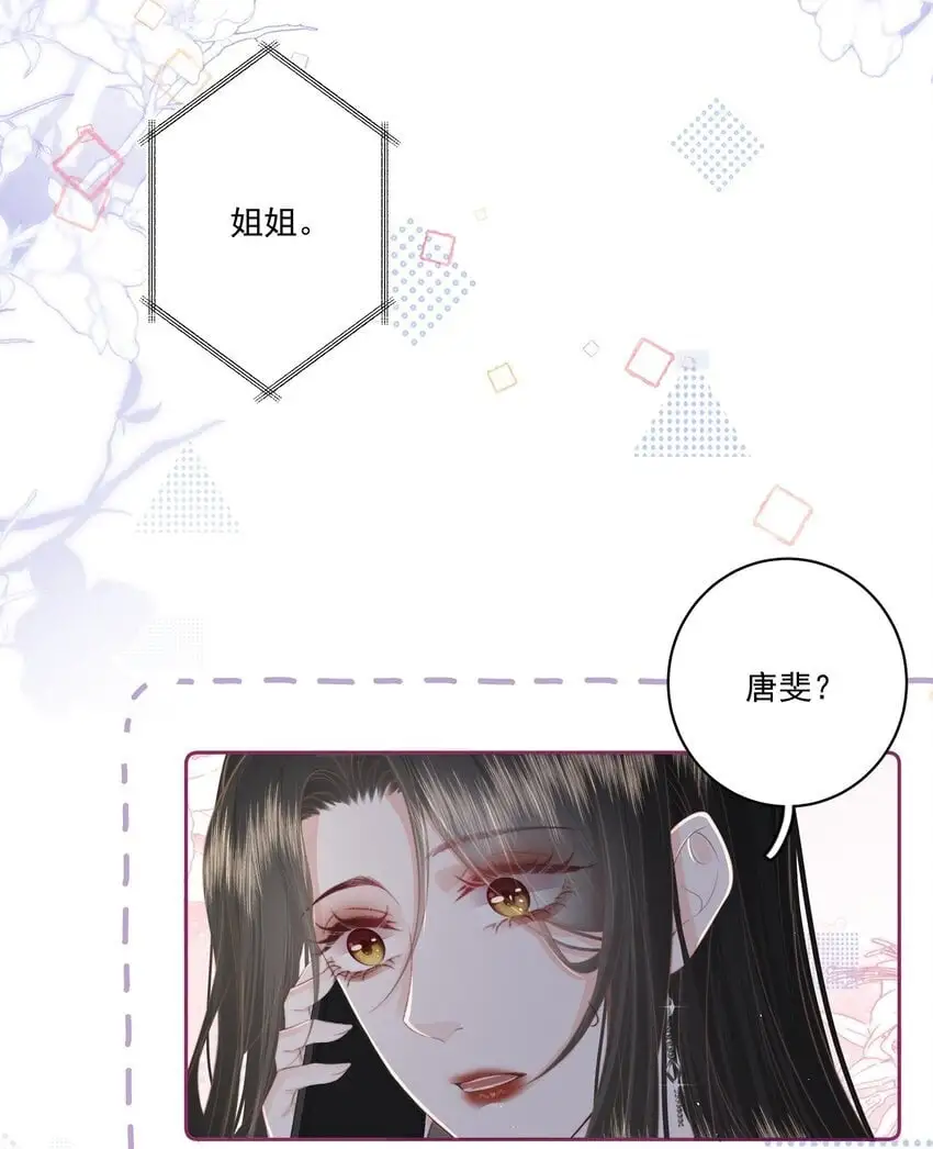 017 唐斐15