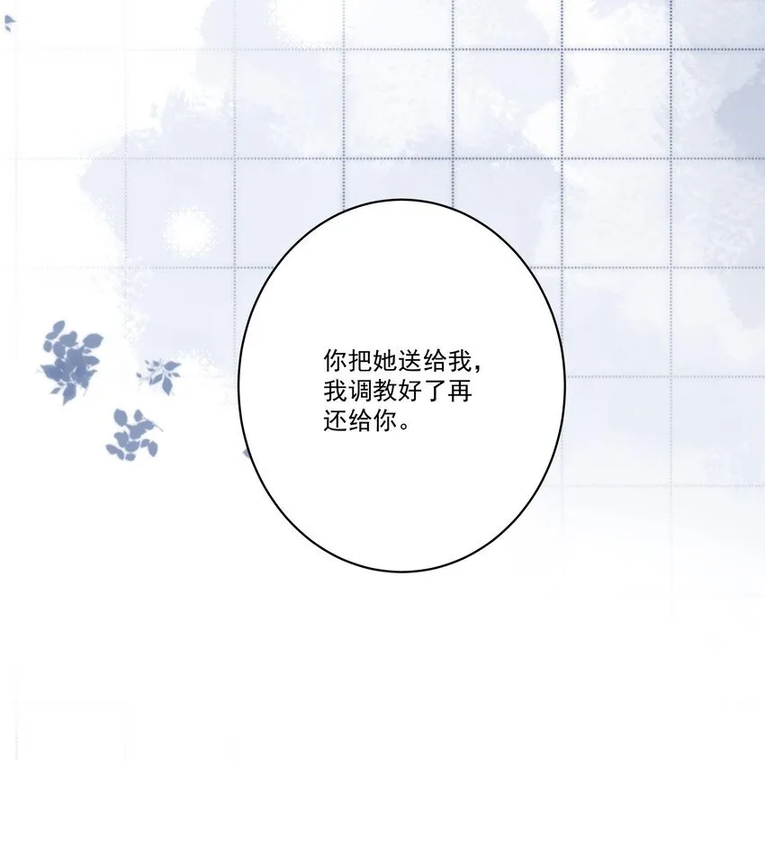 027 唐若遥有对象了吗？20