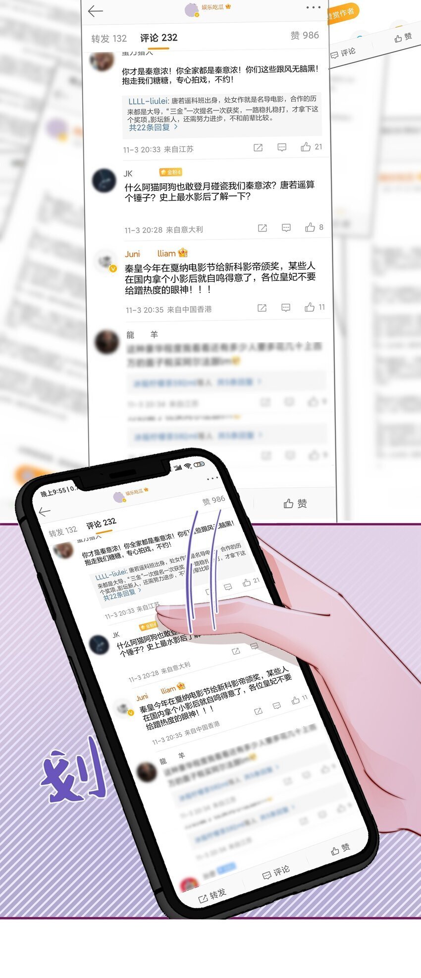 01 回来了24