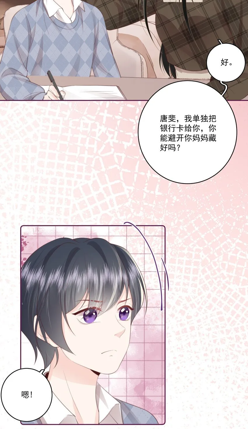 029 无迹可寻22