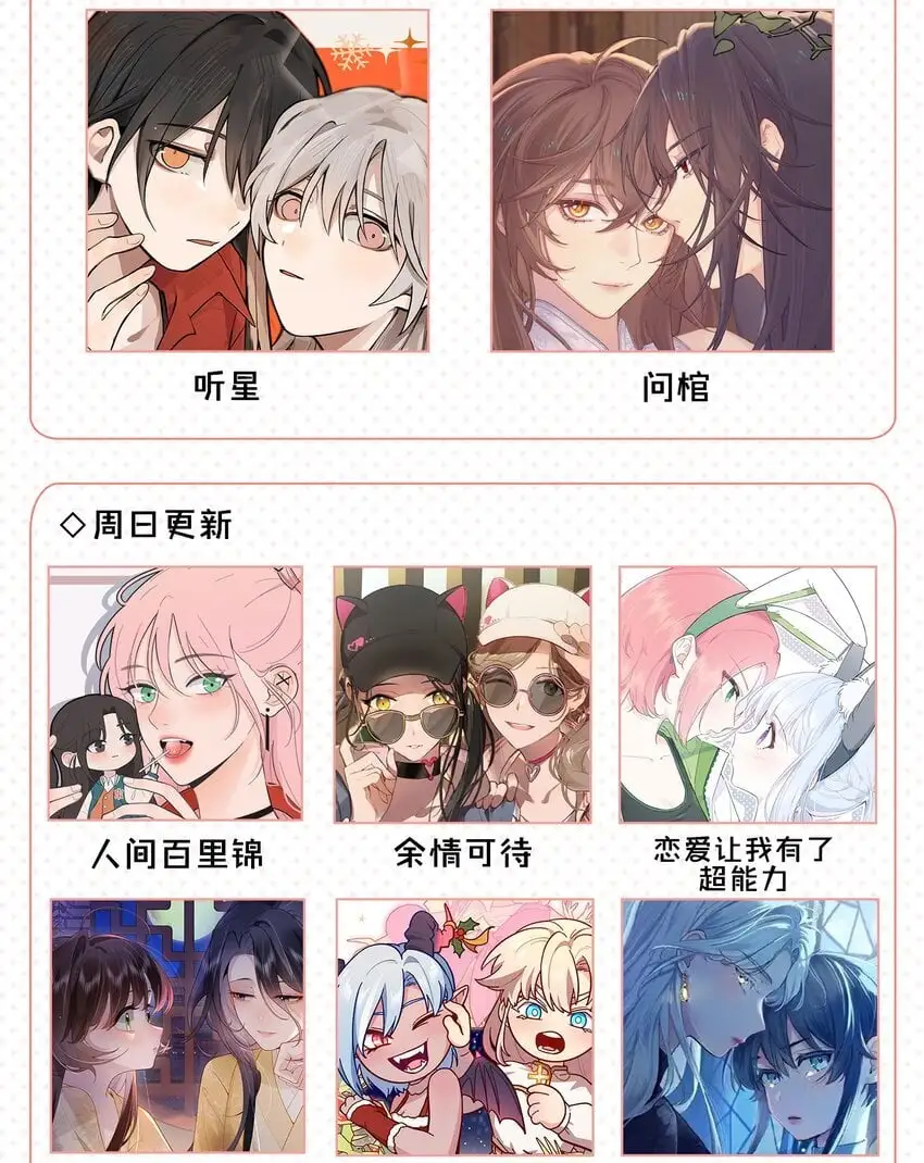 019 克制不住，就会放肆35