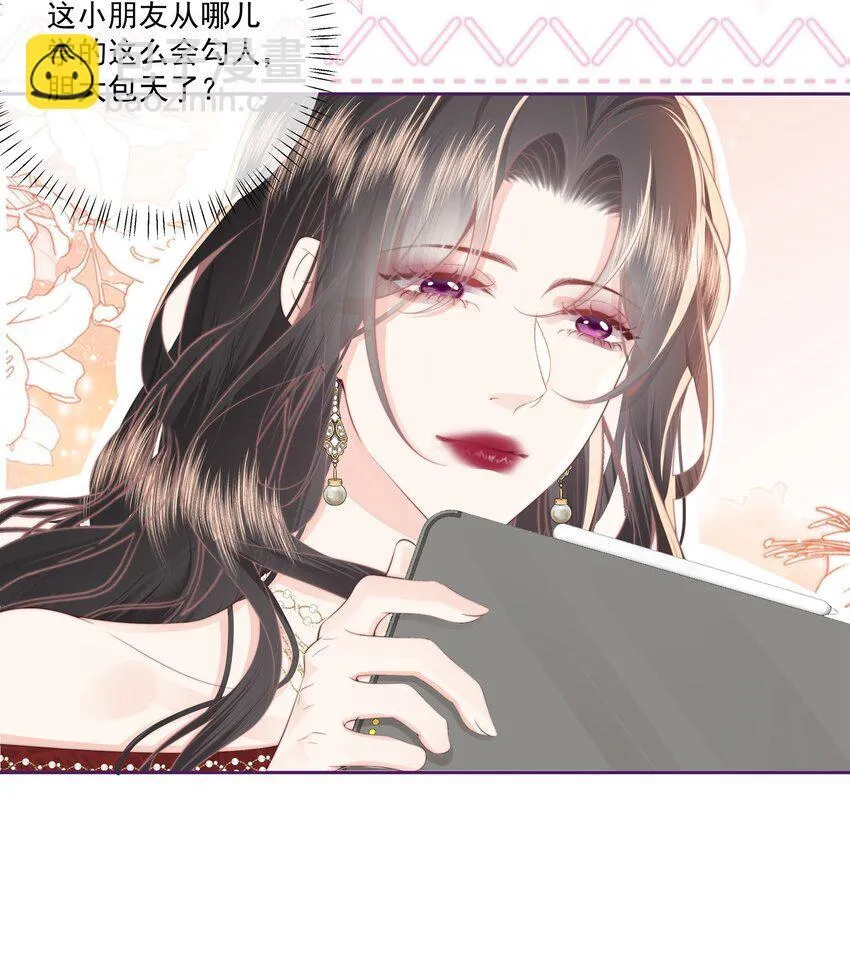 024 我舍不得3