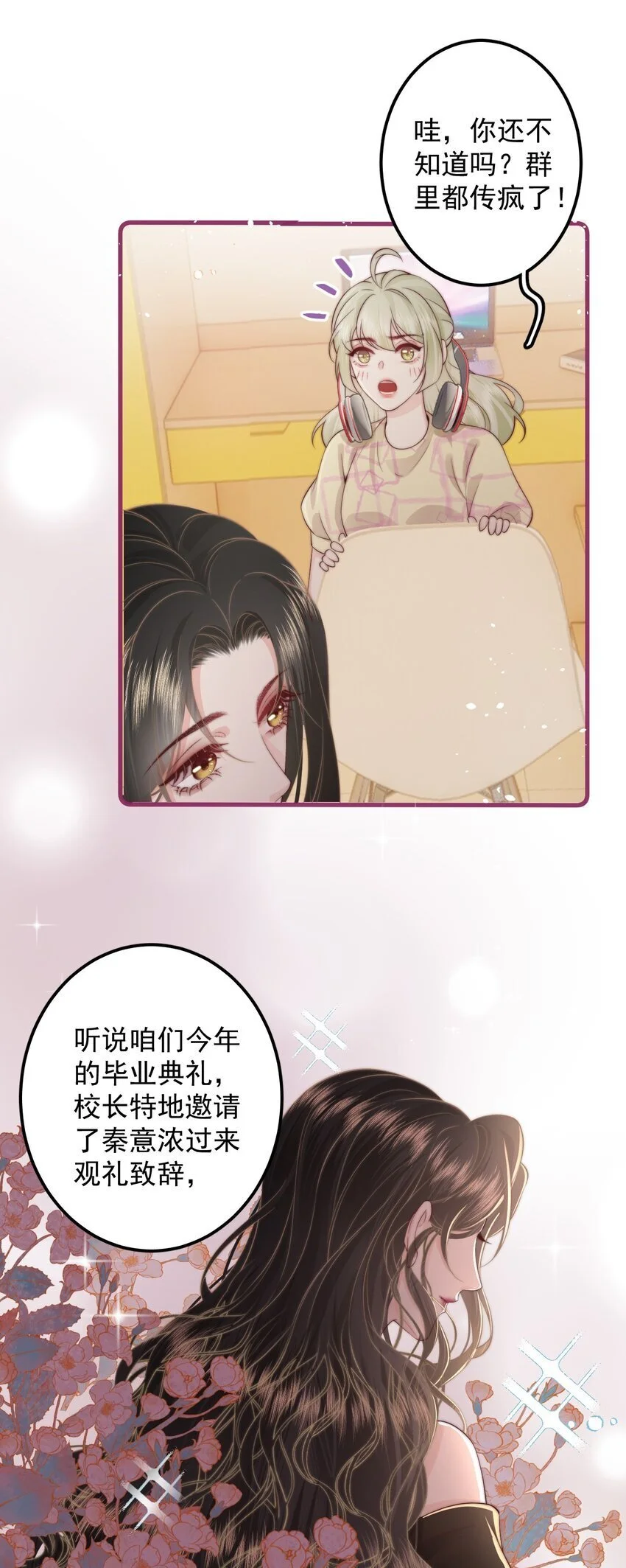 015 同台23