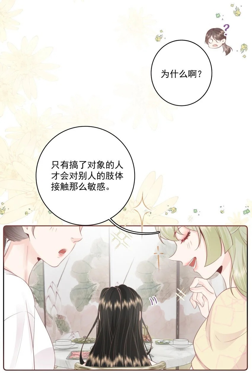 018 棱角3