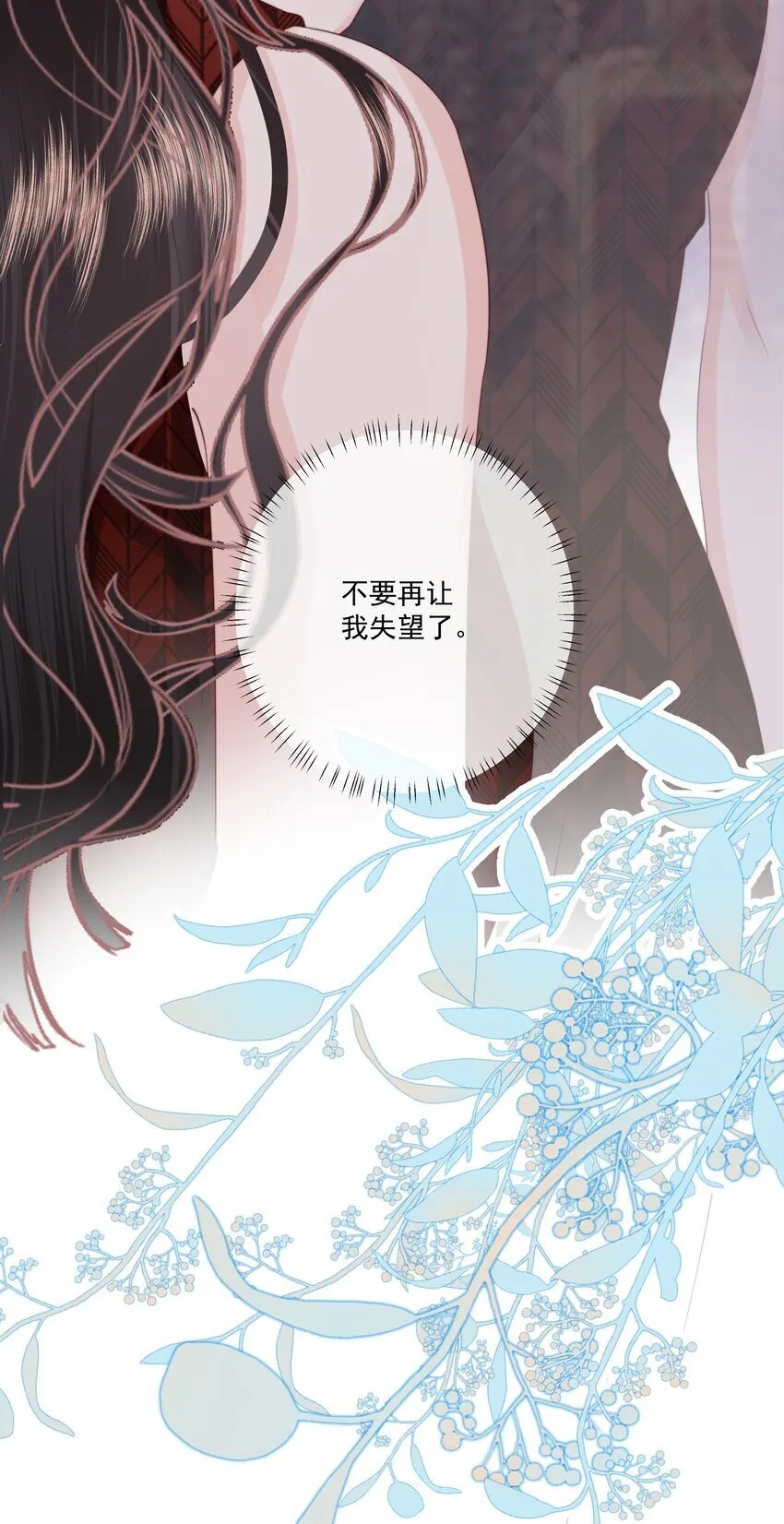 025 你和她是什么关系？36