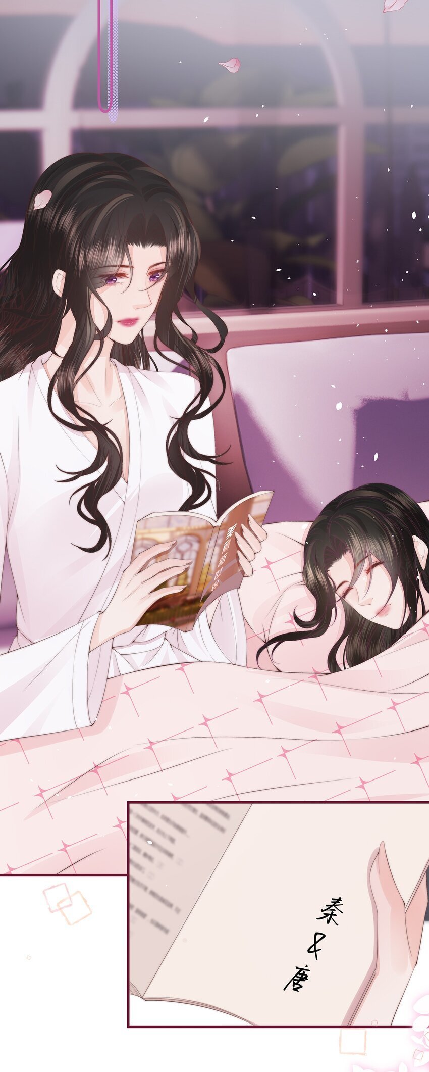 05 秦&amp;amp;唐30