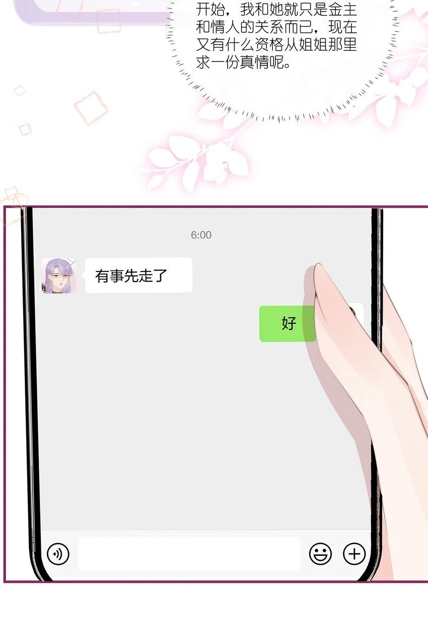014 这是谁？34