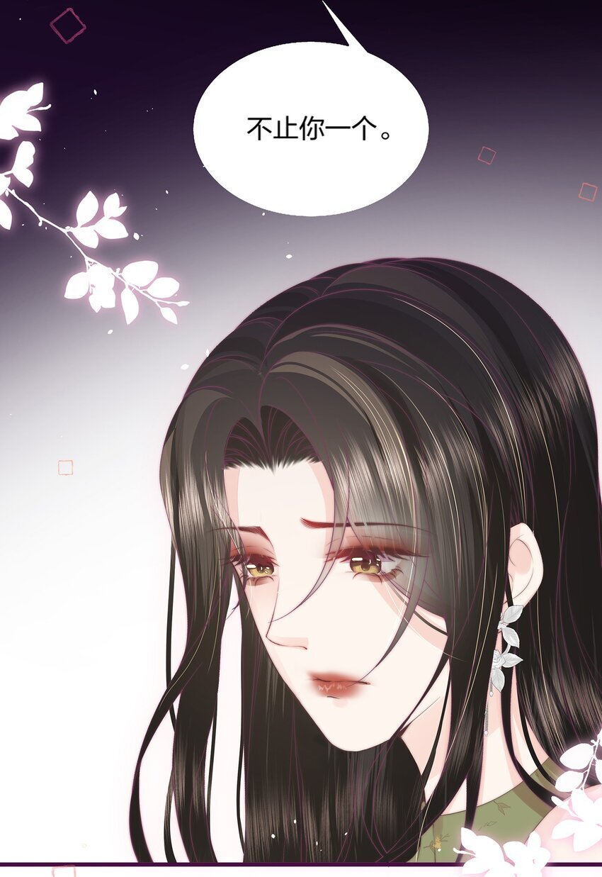 07 她是我喜欢的人32